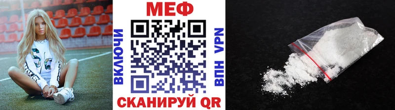 Купить закладку APVP  Меф  Гашиш  Котлас