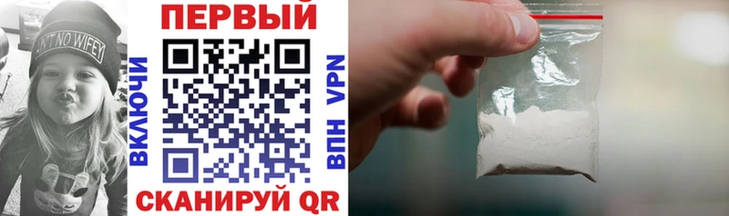 АМФЕТАМИН 98%  Купить закладки  Котлас 