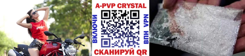Alpha PVP Crystall  Купить закладки  Котлас 