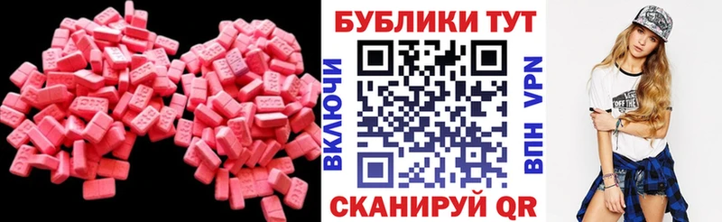 ЭКСТАЗИ бентли  Купить закладки  Котлас 