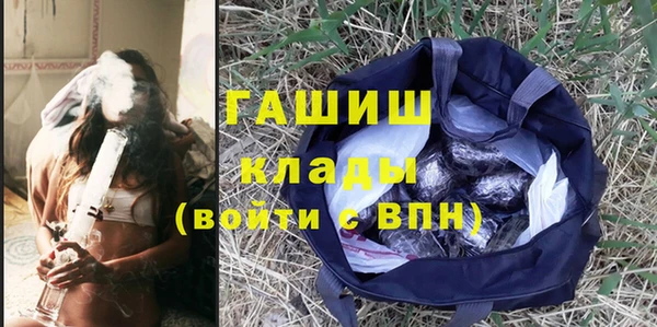 гидропоника Волосово