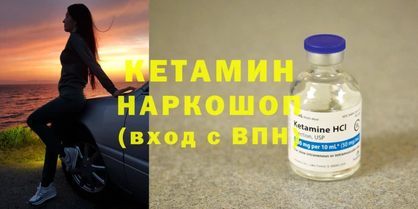 дживик Волоколамск