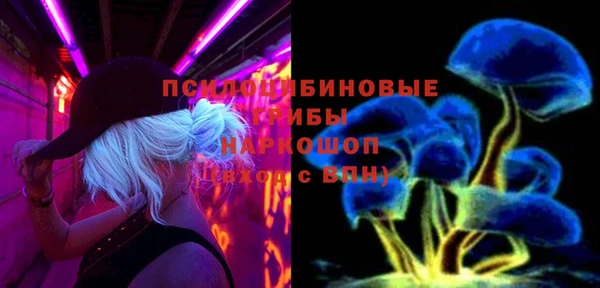 гидропоника Волосово