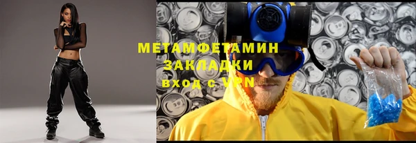 дживик Волоколамск