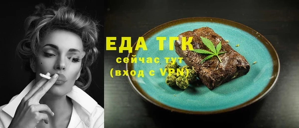 дживик Волоколамск