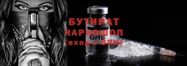 дживик Волоколамск