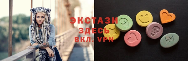 гидропоника Волосово