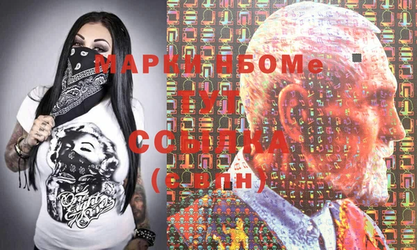гидропоника Волосово