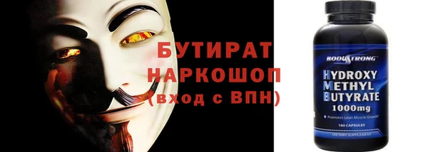 скорость Володарск