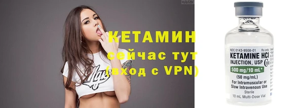 гидропоника Волосово