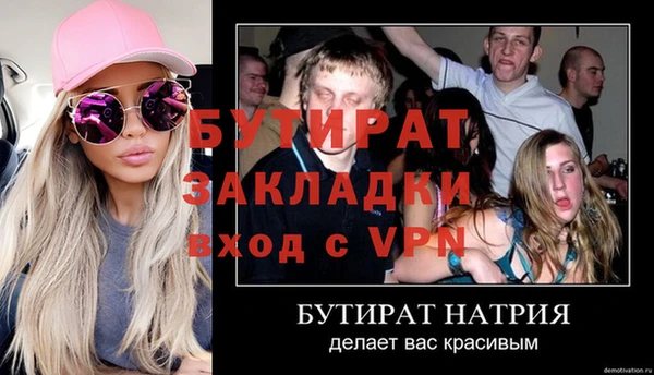 скорость Володарск