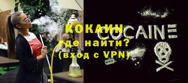 дживик Волоколамск