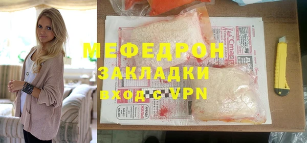 скорость Володарск