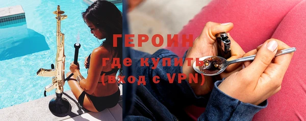 гидропоника Волосово