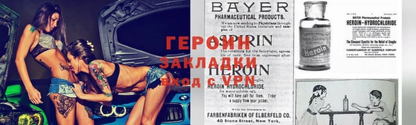 гидропоника Волосово