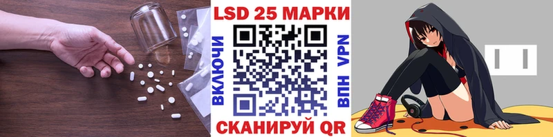 Купить где  Котлас  LSD-25 экстази кислота 