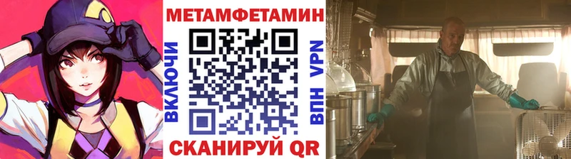 Первитин витя Котлас