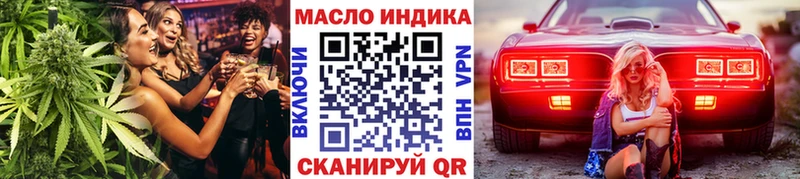 Дистиллят ТГК гашишное масло  Купить где  Котлас 